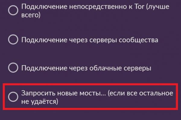 Kra36.cc Вход на сайт главная страница