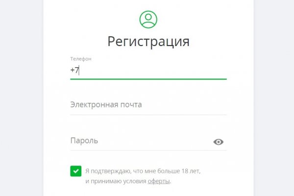 Рабочие ссылки и зеркала кракен