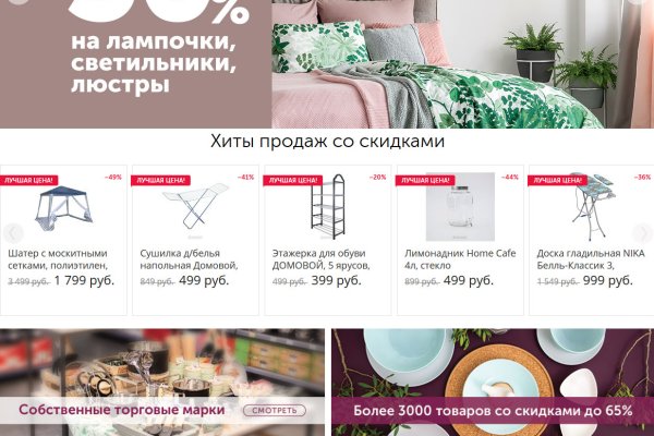 Кракен марихуана
