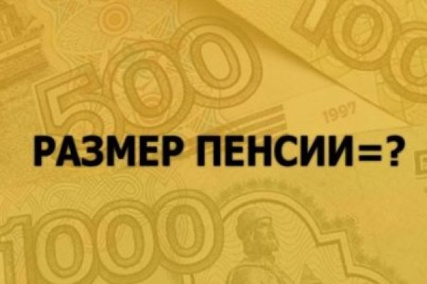 Что такое кракен сайт в россии