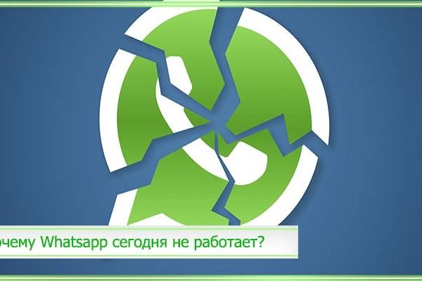 Кракен актуальная ссылка