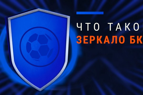 Кракен маркет даркнет скачать