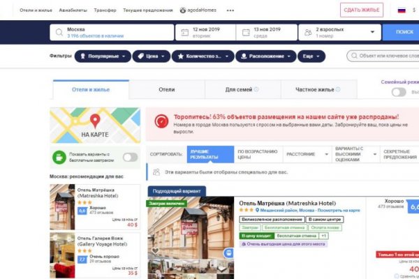 Kraken зеркала kr2web in