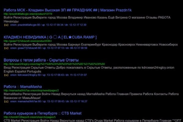 Кракен наркота что это