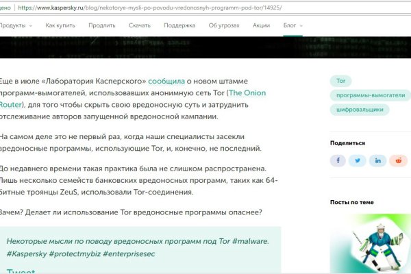 Кракен нет