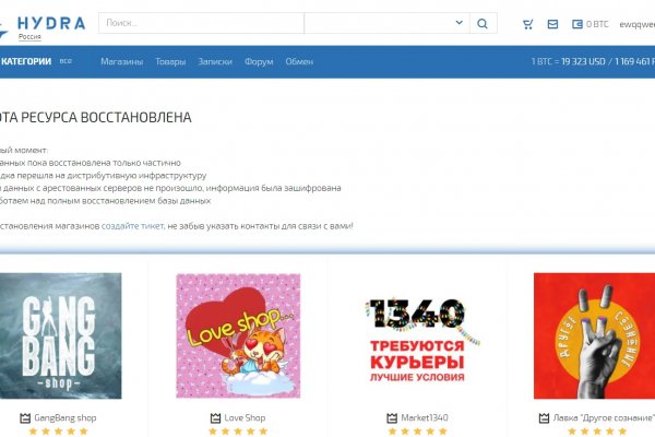 Кракен маркетплейс kraken clear com