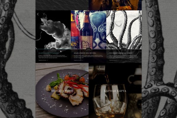 Kraken 17 at
