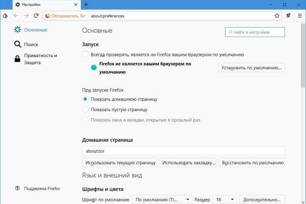 Кракен даркнет только через стор