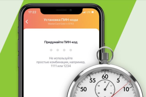 Что продают на кракене