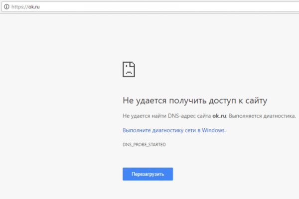 Kraken домен