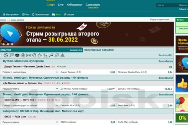 Кракен маркетплейс про