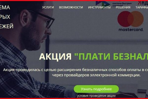 Кракен дарк оригинал ссылка