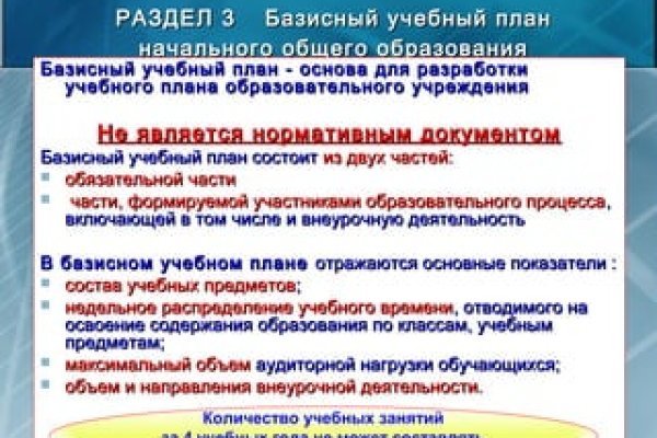 Кракен через тор браузер