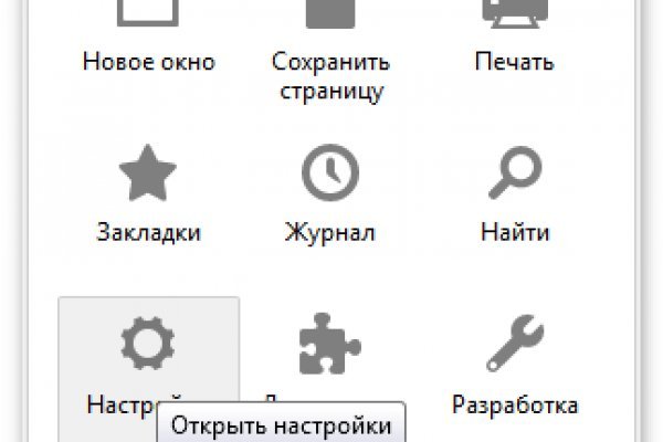Как восстановить пароль кракен