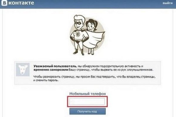 Кракен рабочее на сегодня сайт