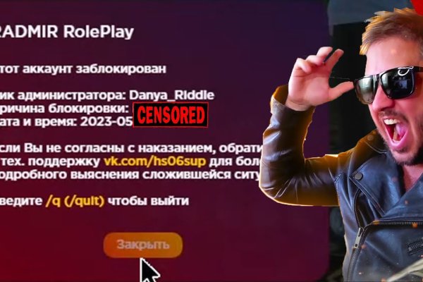 Как зайти на площадку кракен