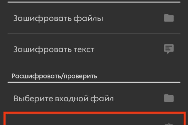 Кракен маркет свежие ссылки