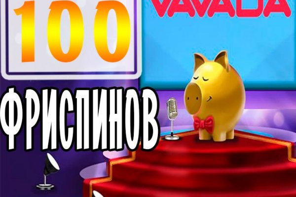 Кракен ссылка работает