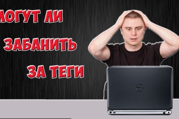 Ссылки на кракен блэкспрут