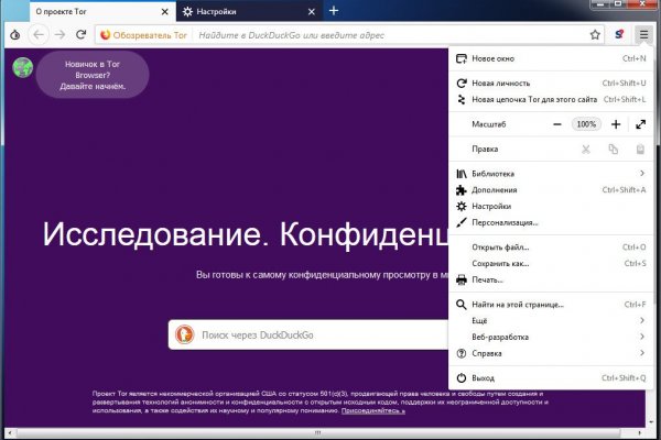 Кракен зеркало