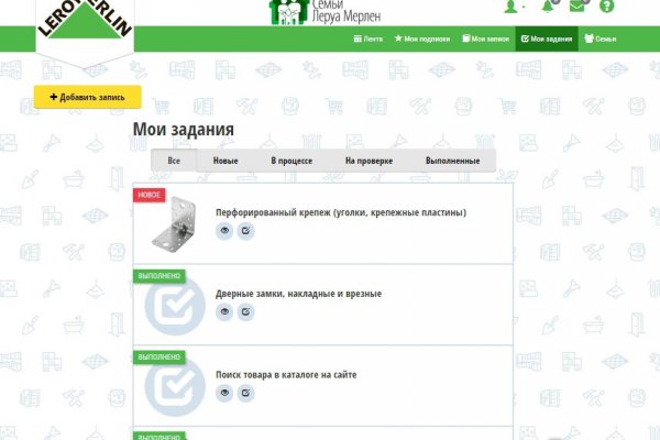 Dark net официальный сайт