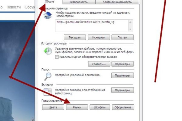 Гидра сайт в тор браузере ссылка