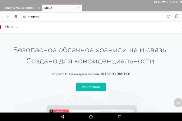 Kra48.cc Вход на сайт главная страница
