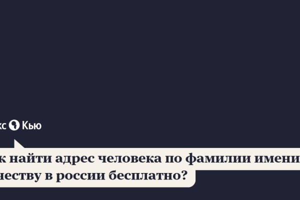 Площадки в даркнете