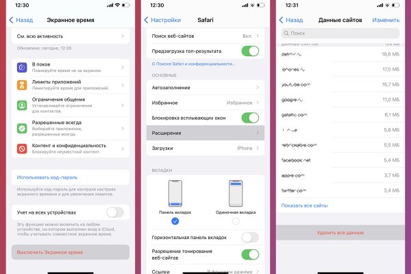 Не могу зайти на кракен