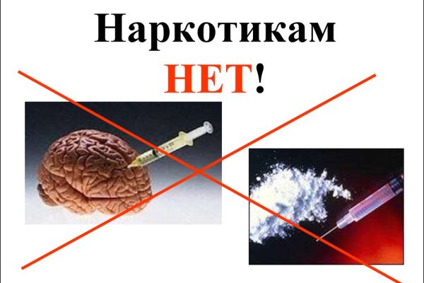 Кракен ссылка 2 веб