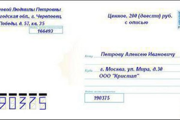 Найти ссылку кракен