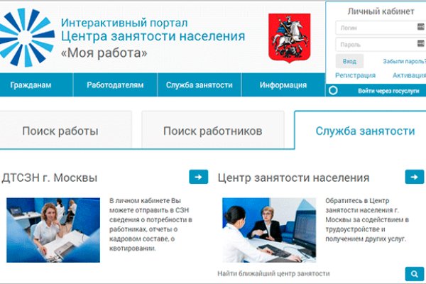Кракен магазин даркнет