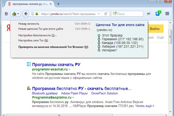 Кракен наркоплощадка