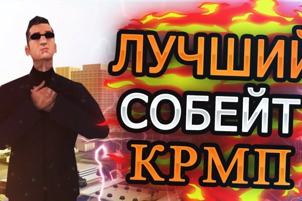 Кракен ссылка настоящая