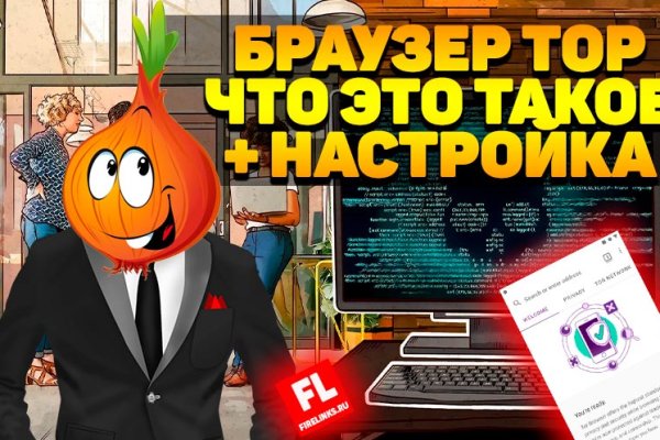 Kraken это современный маркетплейс