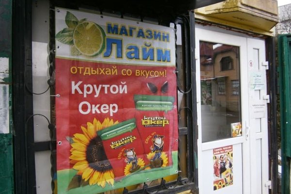 Сайт кракен онион