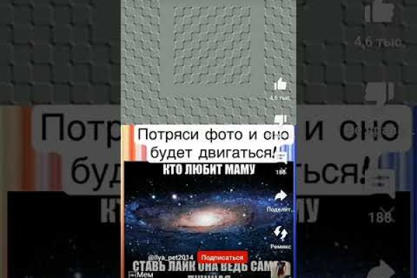 Забыл пароль кракен