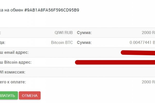 Кракен ссылка что это