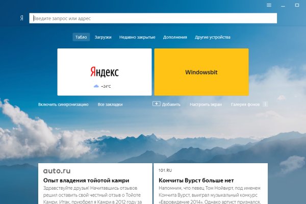 Кракен маркет зайти
