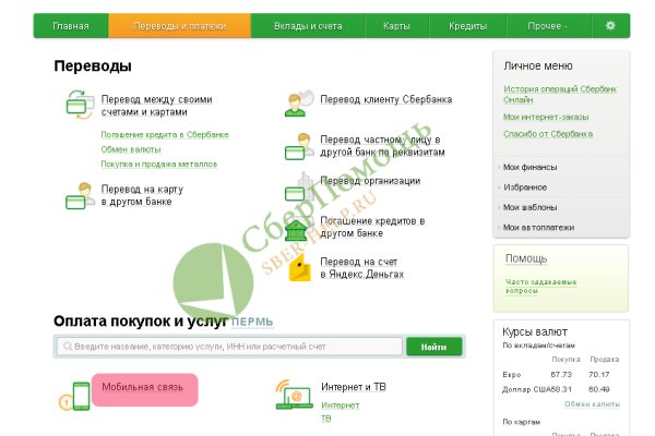 Оригинальная ссылка кракен браузера