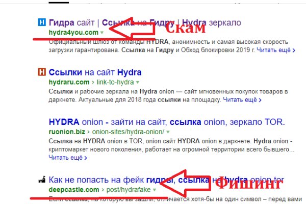 Сайт вместо гидры