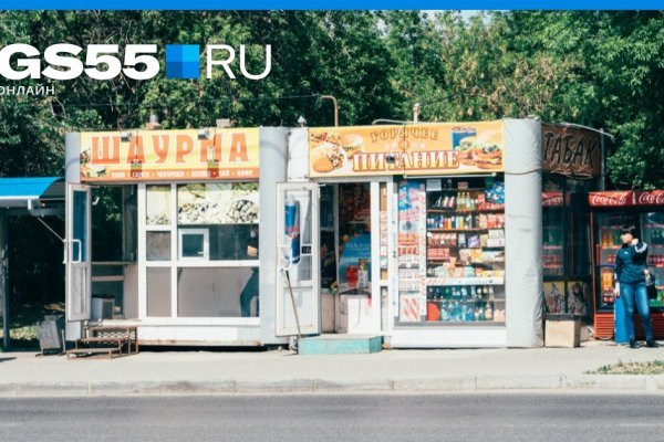 Кракен 16
