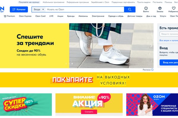 Кракен онион ссылка на тор