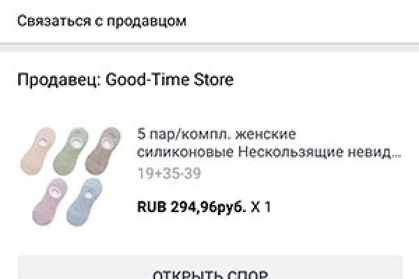 Кракен даркнет маркет