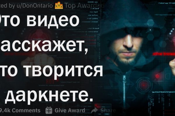 Почему не работает сайт кракен
