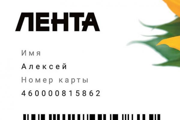 Кракен маркетплейс магазин