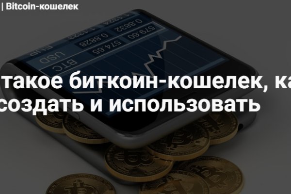 Кракен без тор