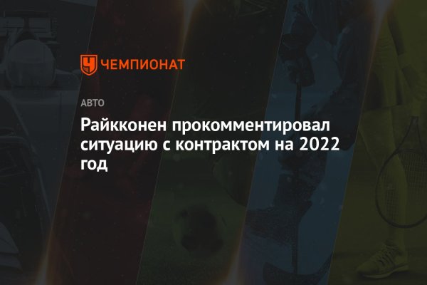 Kraken рабочая ссылка 2025