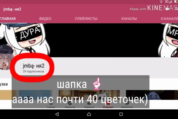 Как зайти на кракен даркнет